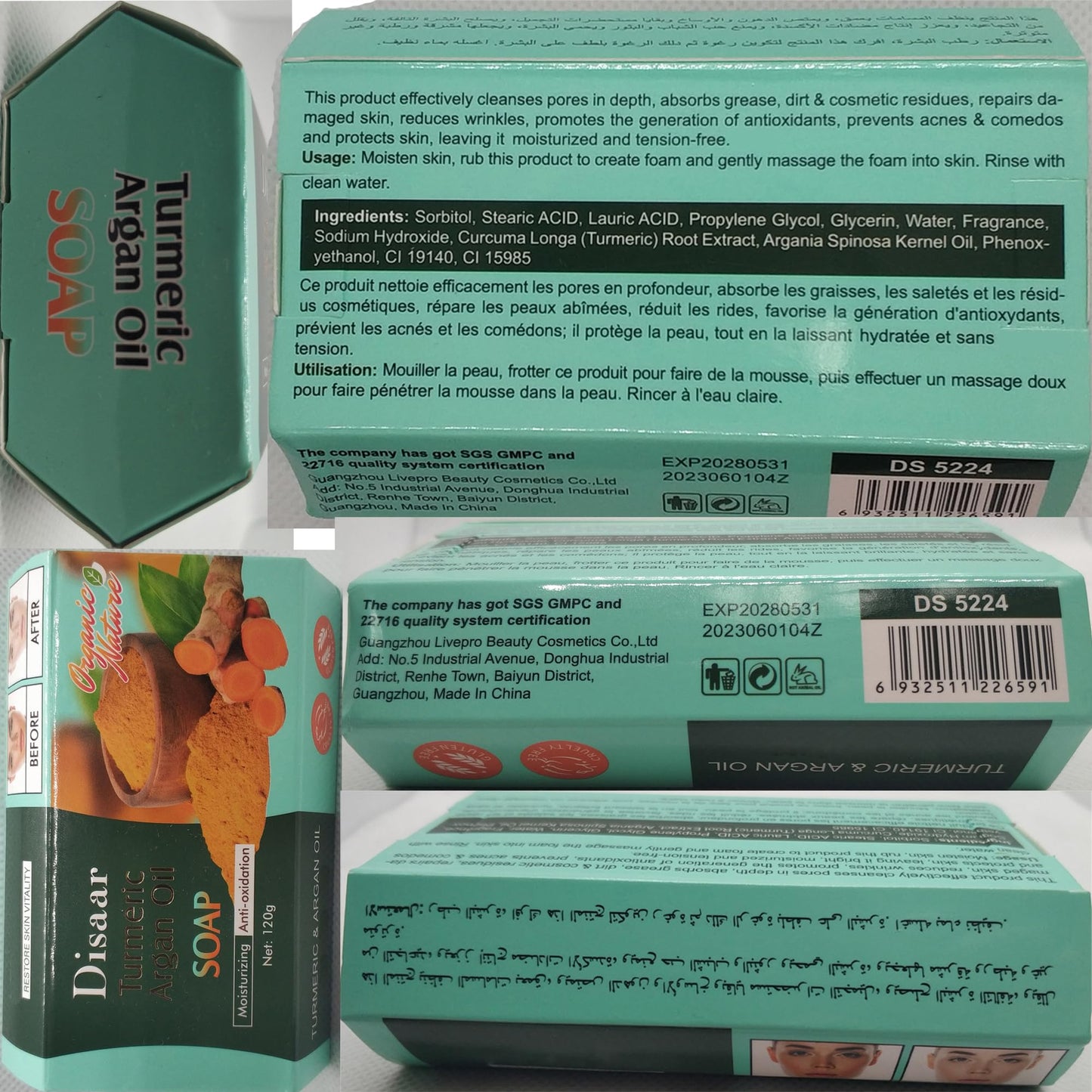 DISAAR Beauty Turmeric Argan Oil Face Body Soap Moisturizing Anti-Oxidation Calm Cleanse Pores Repair Skin 120g / 4.2fl.oz