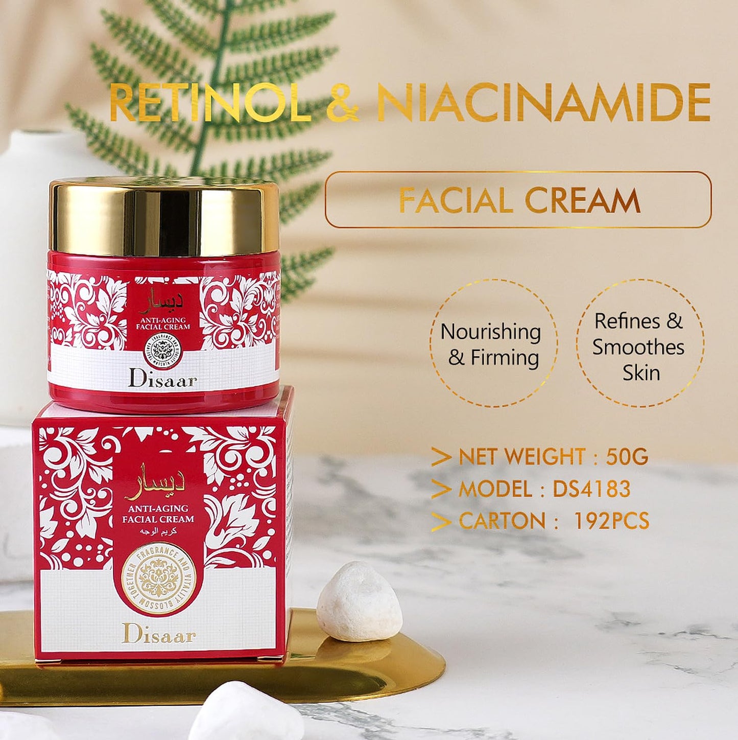 DISAAR BEAUTY Niacinamide Retinol Facial Cream Firming Moisturizing 50g