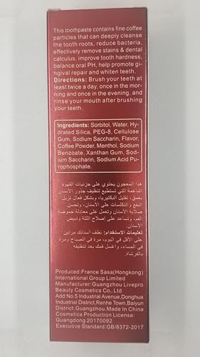 AICHUN BEAUTY Arabic Coffee Toothpaste Fresh Breath Repair Sensitive Teeth Enhance Tooth Resistance Clean Tooth Roots 100ml